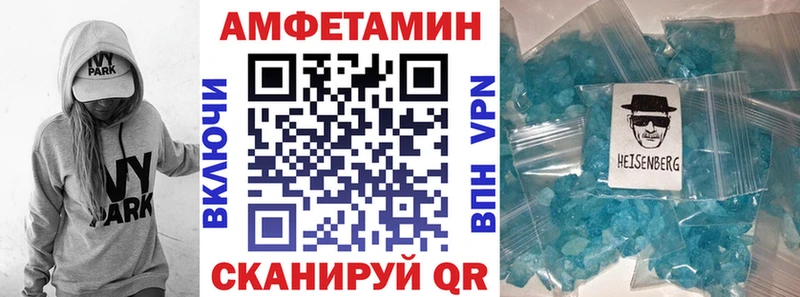 Амфетамин 98%  цены наркотик  Севастополь 