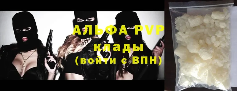 A-PVP крисы CK  где найти наркотики  Севастополь 