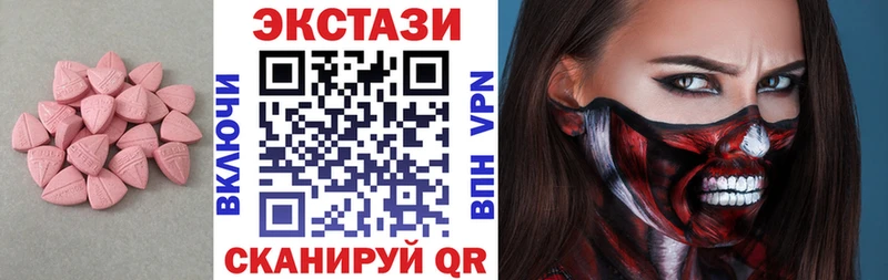 площадка телеграм  Севастополь  Экстази 300 mg 