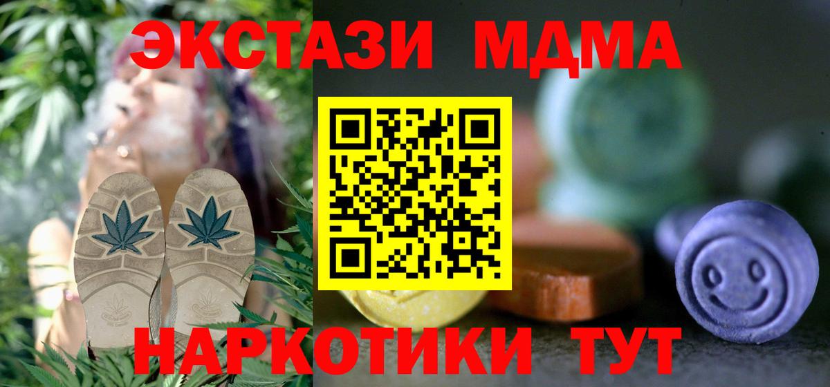 Экстази 300 mg Севастополь