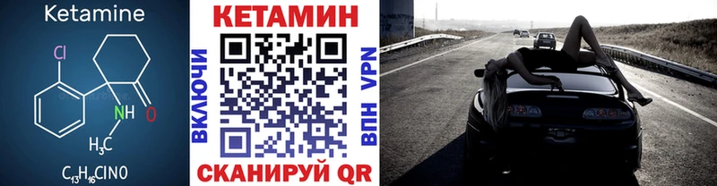 мега ССЫЛКА  Севастополь  Кетамин VHQ 