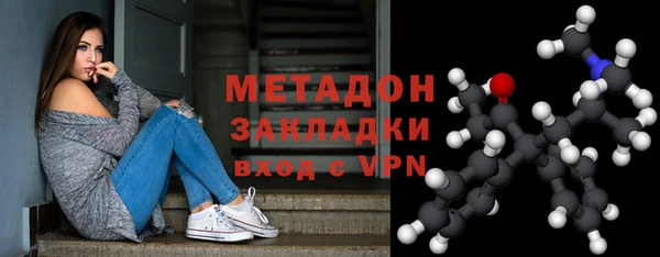 меф VHQ Магадан