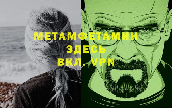 меф VHQ Магадан