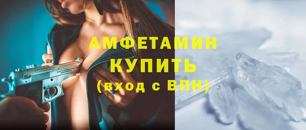 меф VHQ Магадан