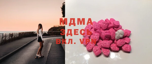 МДПВ Магас