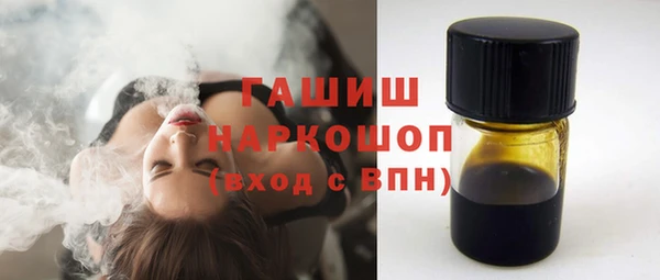 меф VHQ Магадан