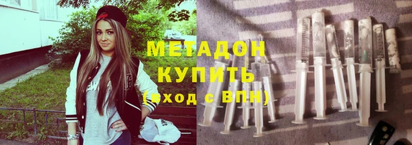 меф VHQ Магадан