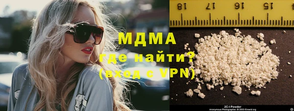 меф VHQ Магадан