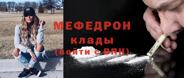 меф VHQ Магадан