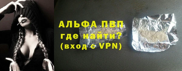 меф VHQ Магадан