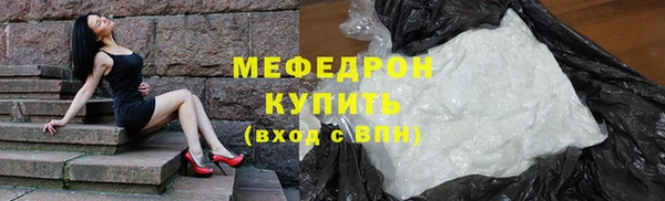 меф VHQ Магадан