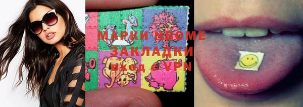 МДПВ Магас