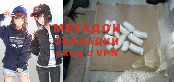меф VHQ Магадан
