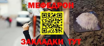 марихуана Бийск