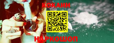 мяу мяу кристалл Берёзовский
