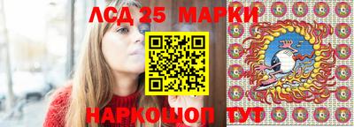 марихуана Бийск