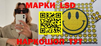 мяу мяу кристалл Берёзовский
