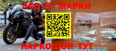 марихуана Бийск