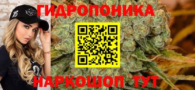 мяу мяу кристалл Берёзовский