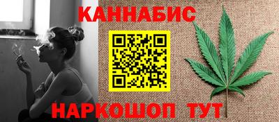 мяу мяу кристалл Берёзовский