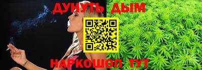мяу мяу кристалл Берёзовский