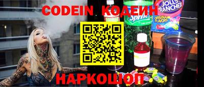 мяу мяу кристалл Берёзовский