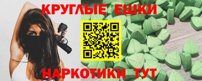 мяу мяу кристалл Берёзовский