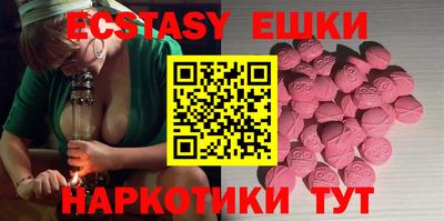 MDMA Беслан
