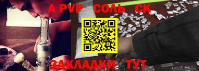 мяу мяу кристалл Берёзовский