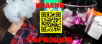 мяу мяу кристалл Берёзовский