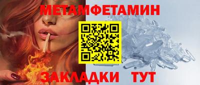 мяу мяу кристалл Берёзовский