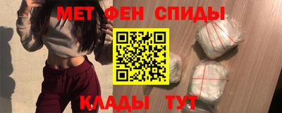мяу мяу кристалл Берёзовский