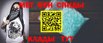 мяу мяу кристалл Берёзовский