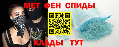 мяу мяу кристалл Берёзовский