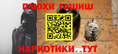 марихуана Бийск