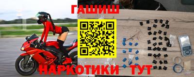 марихуана Бийск