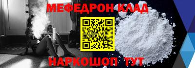 MDMA Беслан