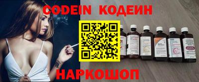 мяу мяу кристалл Берёзовский
