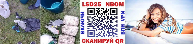 Лсд 25 экстази кислота  Севастополь 