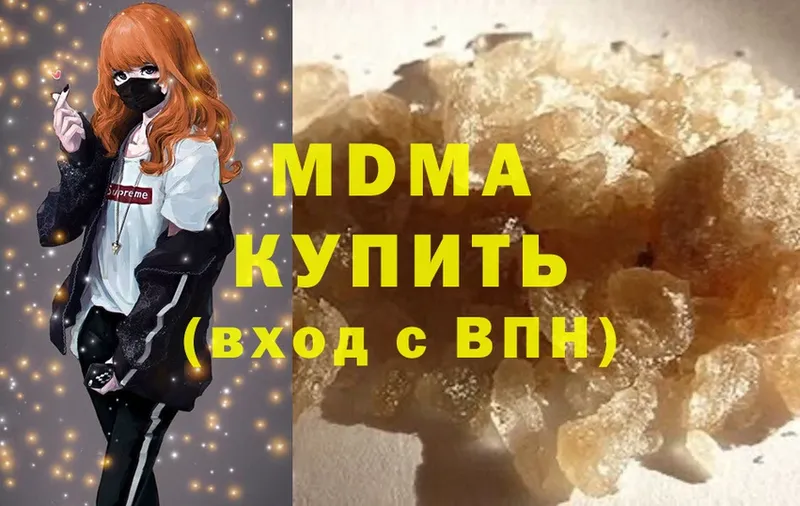 MDMA Molly  Севастополь 