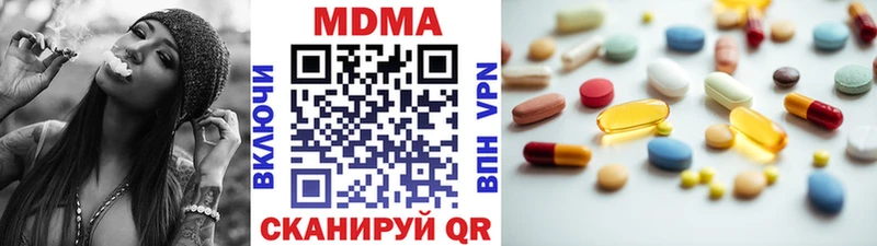 MDMA crystal  Севастополь 