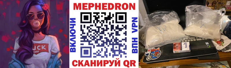 маркетплейс Telegram  Севастополь  МЯУ-МЯУ мяу мяу  где продают наркотики 