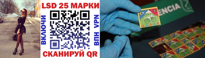 купить Севастополь Марки NBOMe 1,5мг
