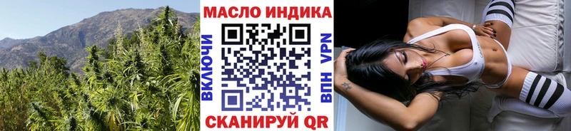 ТГК концентрат  Севастополь 