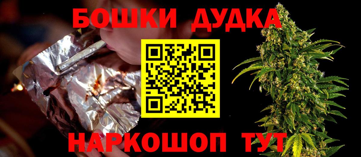 Alpha-PVP СОЛЬ кристаллы  МАРИХУАНА  Вейп ТГК  LSD-25  Экстази  Севастополь  Вход с VPN  Гашиш  Меф МЯУ МЯУ  