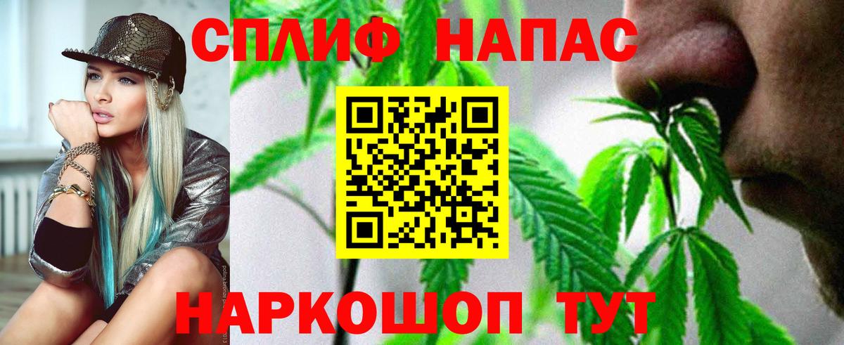 Каннабис Amnesia Севастополь